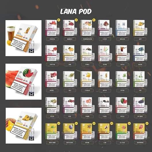 Lana拉娜煙彈推薦
